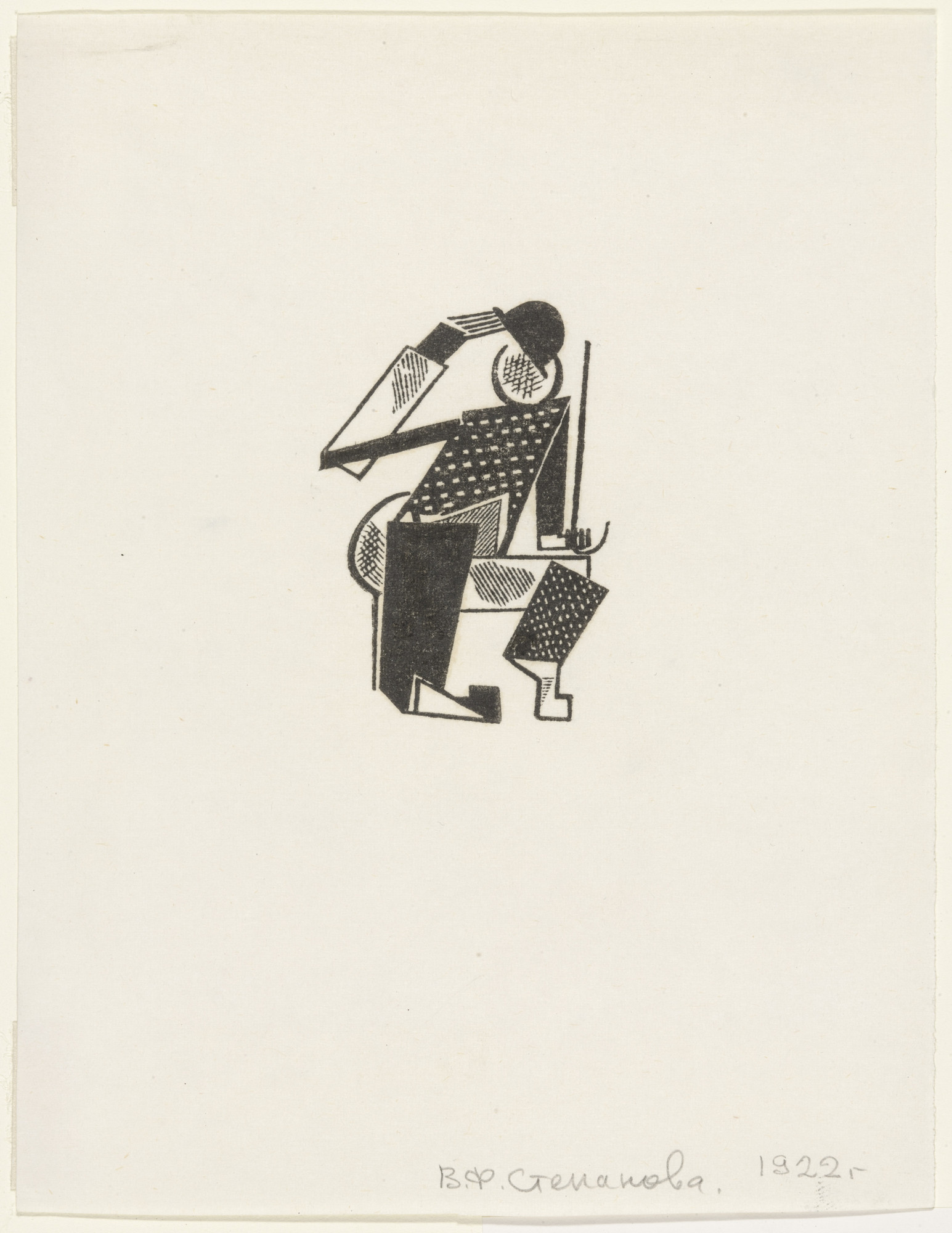 Varvara Stepanova. Untitled. 1922, published posthumously | MoMA