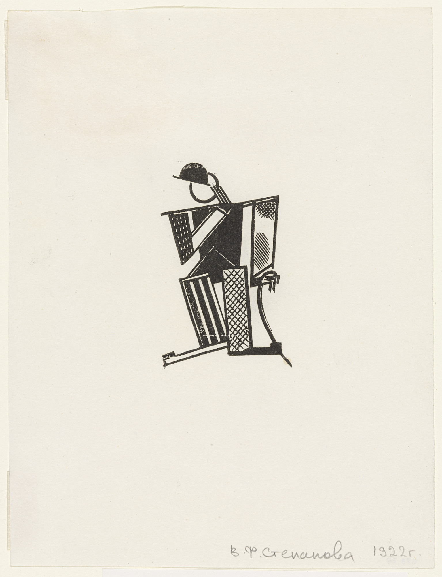 Varvara Stepanova. Untitled. 1922, published posthumously | MoMA