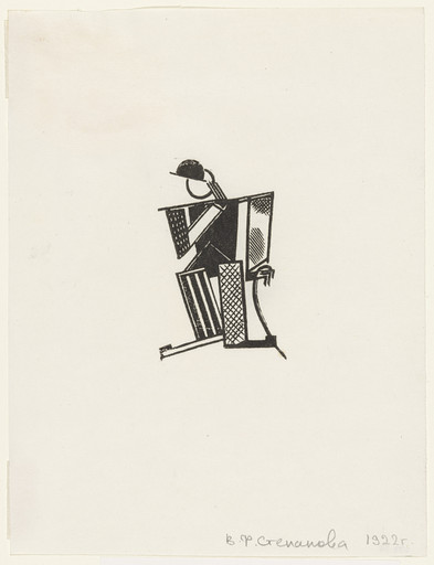 Varvara Stepanova. Untitled. 1922, published posthumously | MoMA