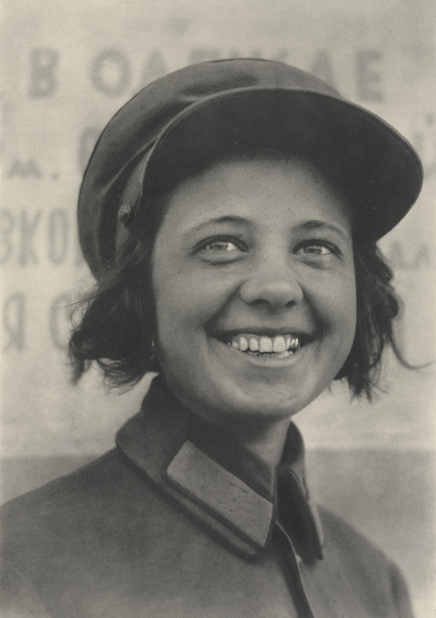 Margaret Bourke-White. Street Car Conductor: Moscow
