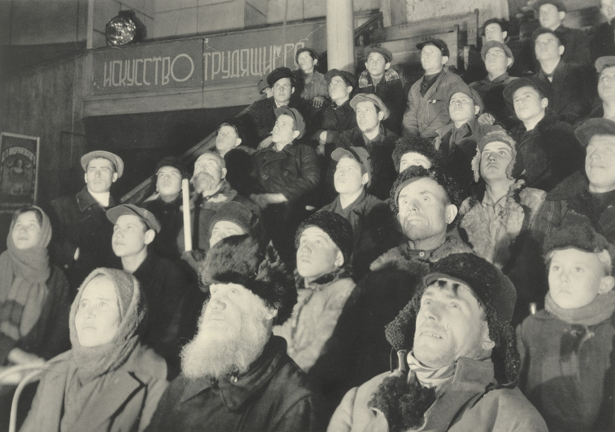 Margaret Bourke-White. At the Circus