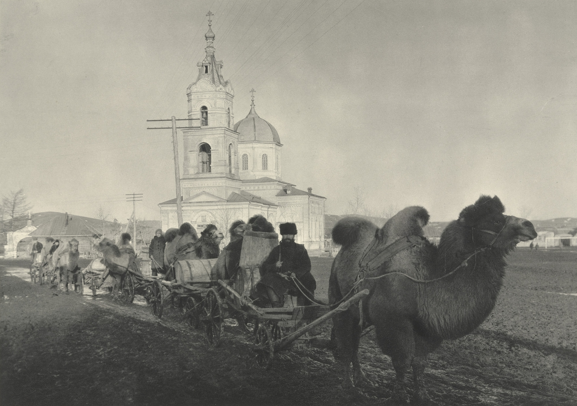 Margaret Bourke-White. On the Edge of Asia, Village of Magnetnaya: Urals