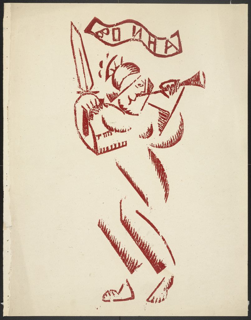 Frontispiece from Voina (War)