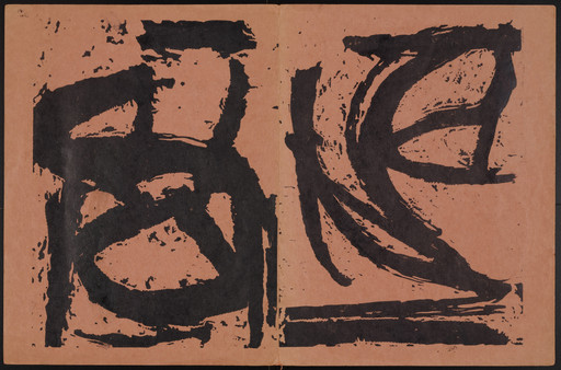 Cy Twombly. Leda and the Swan. Rome 1962 | MoMA