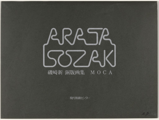 Moca #4, #5