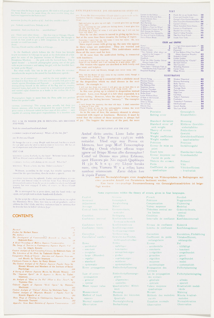 Untitled from Moonstrips Empire News