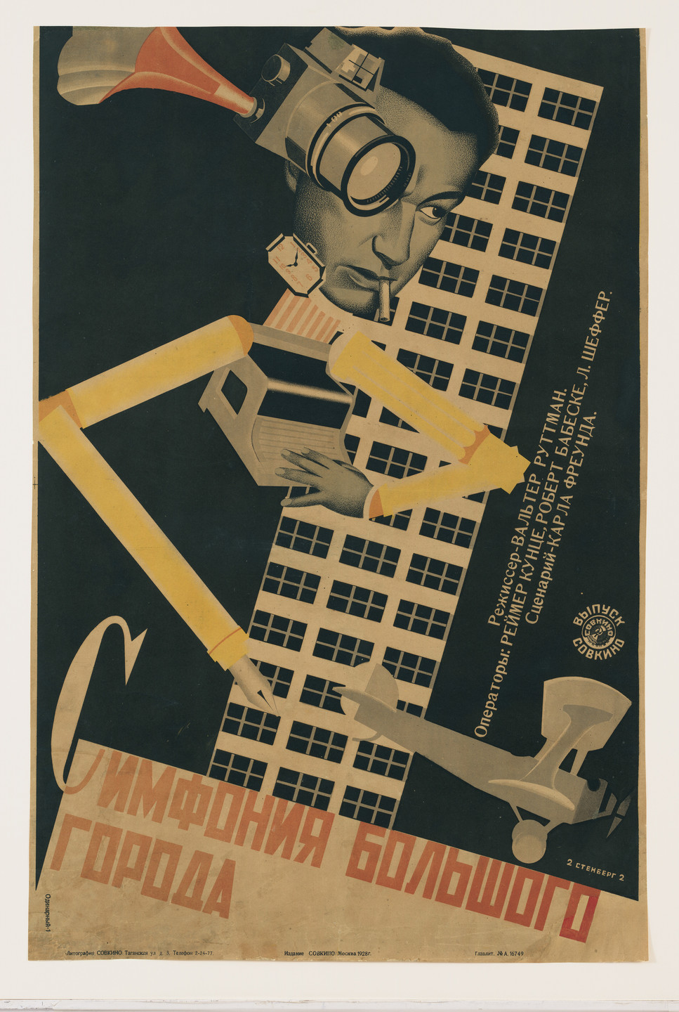Vladimir Stenberg, Georgii Stenberg. Symphony of a Great City (Poster for the film Berlin: Die Sinfonie der Großstadt [Berlin: Symphony for a Great City], directed by Walter Ruttman). 1928