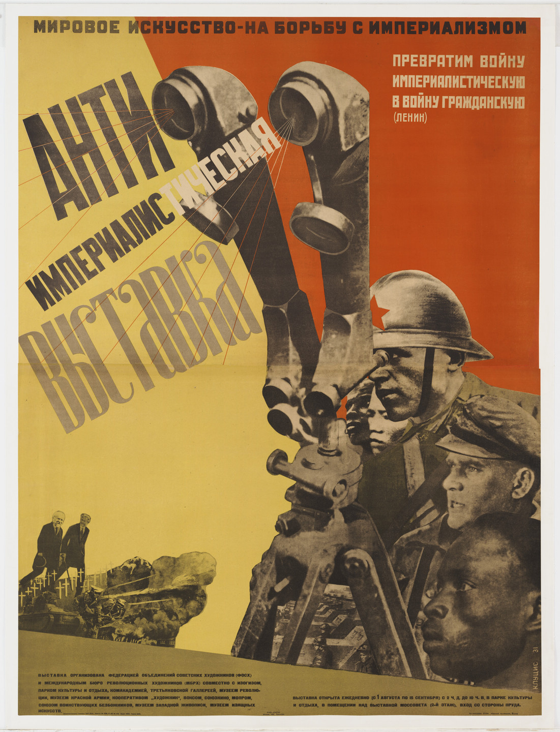 Gustav Klutsis. Anti-Imperialist Exhibition. 1931