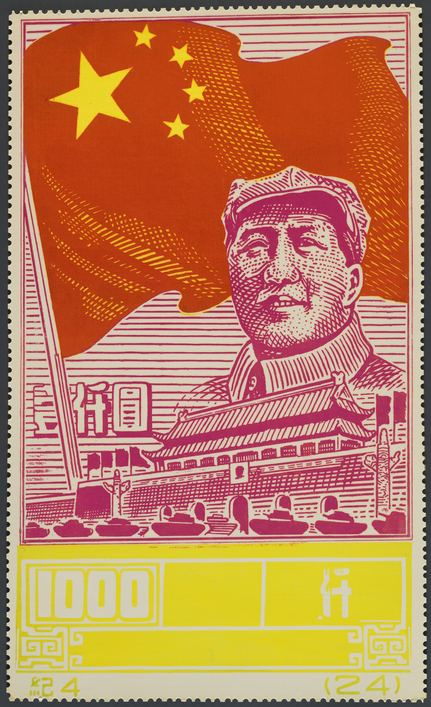 K. P. Brehmer. MAO. 1967