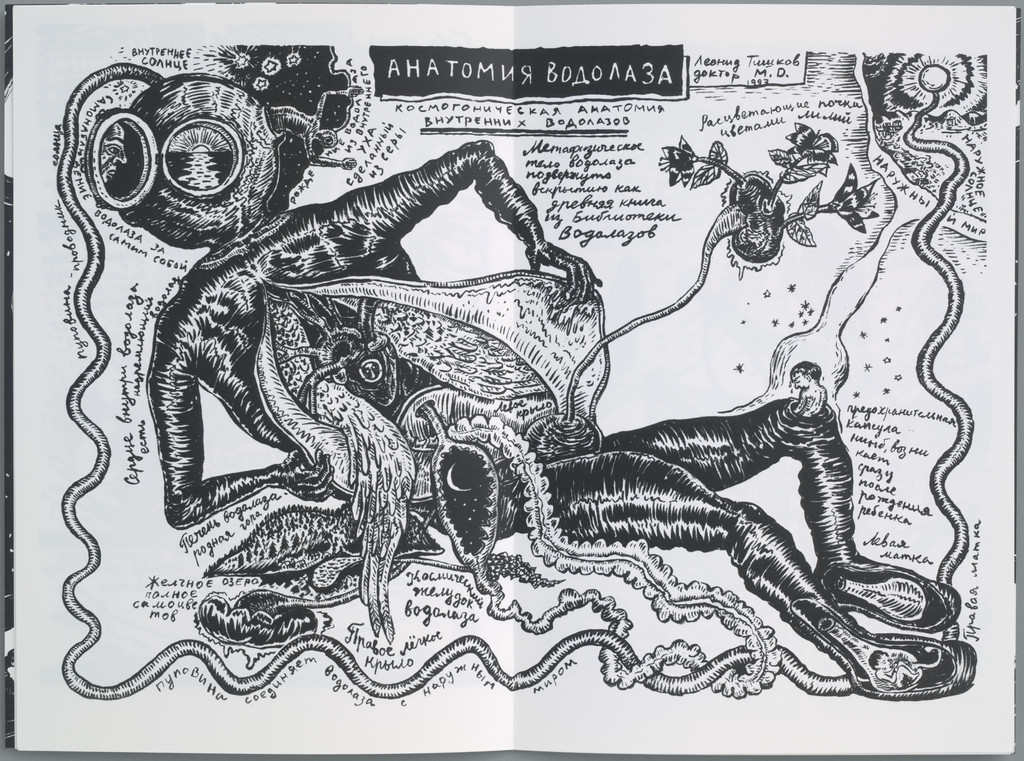 Kosmogonia Vodolazov (Cosmogony of the Deep Sea Divers)