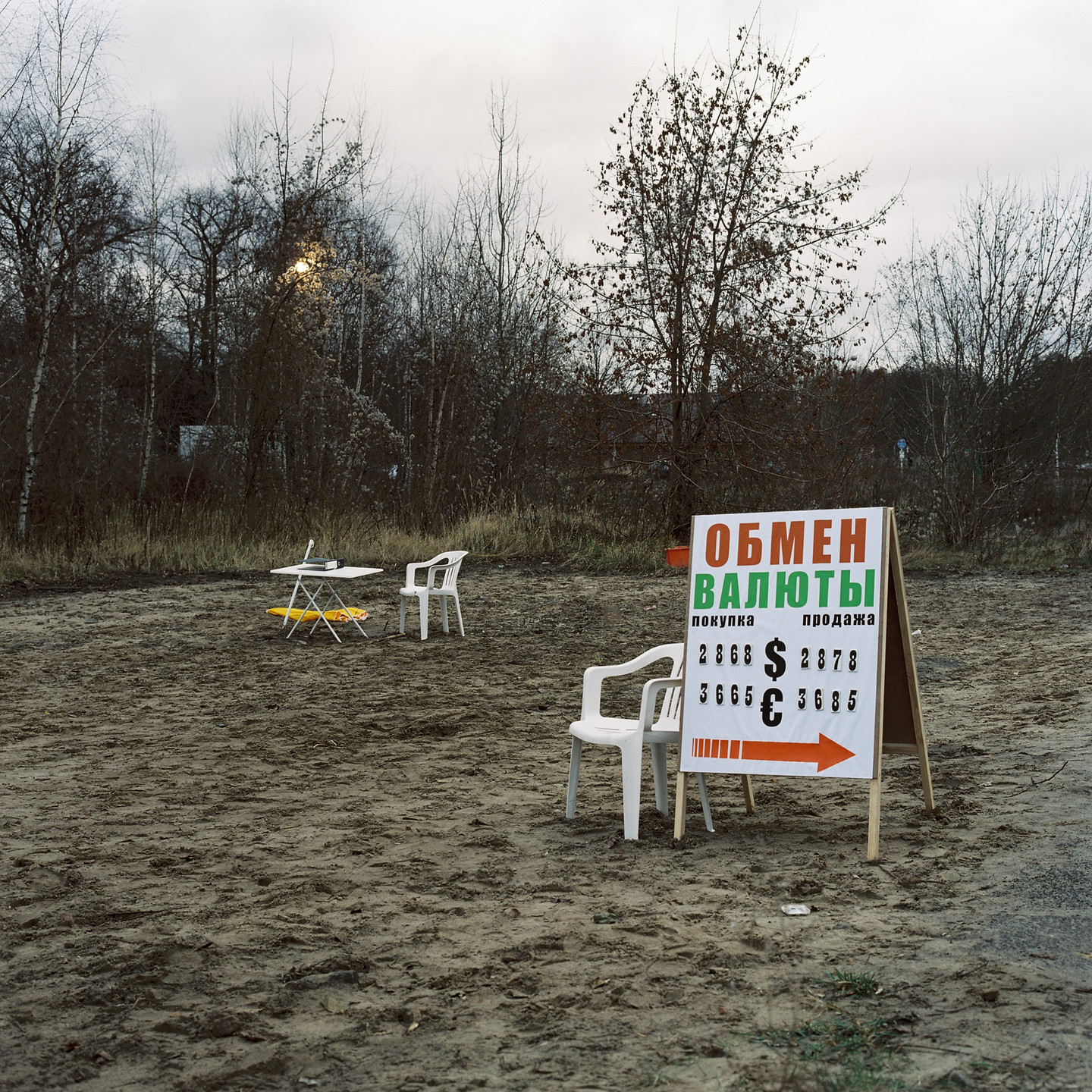 Clemens von Wedemeyer. Otjest (Leaving) + The Making of Otjest. 2005