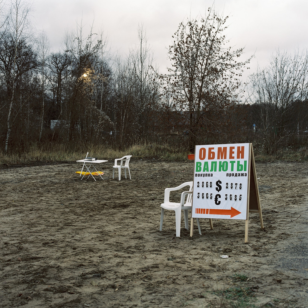 Otjest (Leaving) + The Making of Otjest
