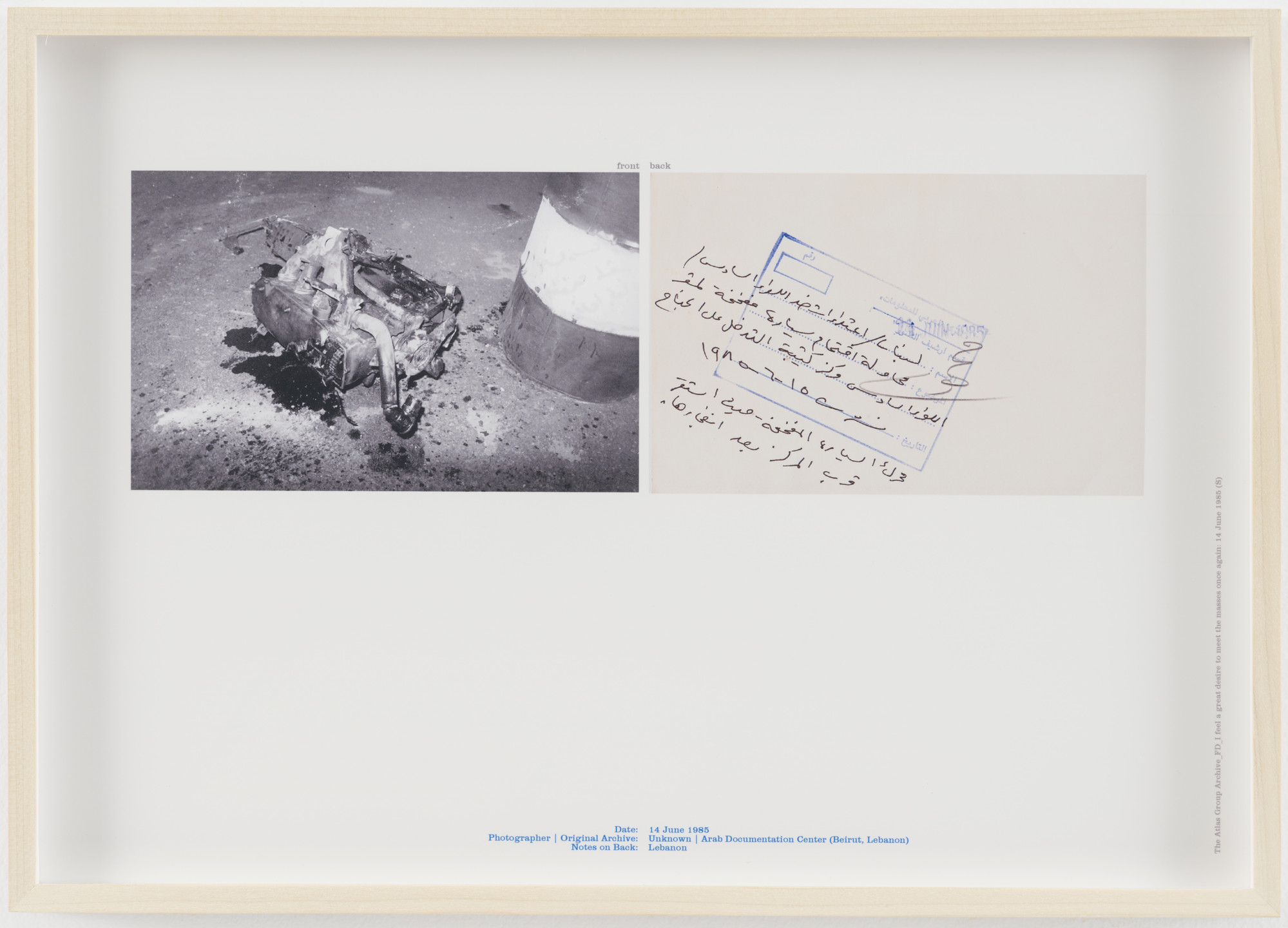 Walid Raad. My neck is thinner than a hair: Engines. 1996-2001
