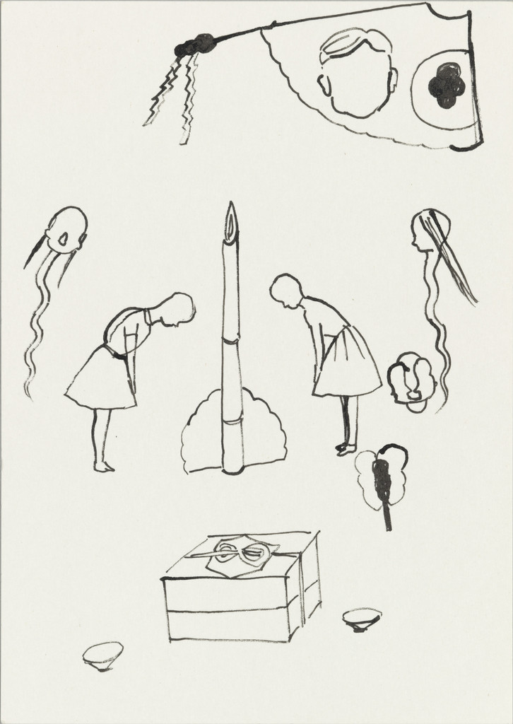 A Person to Meet in the New Year, Ryoko Aoki, (2003)