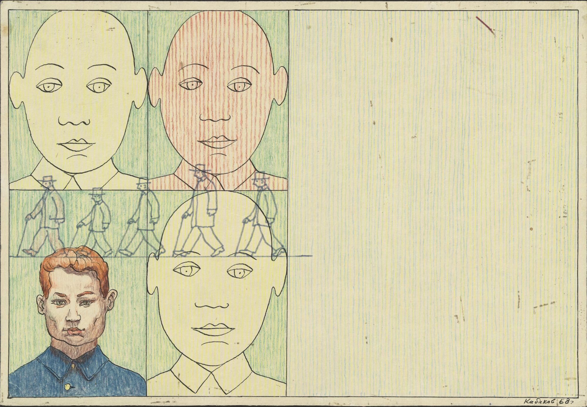 Ilya Kabakov. Untitled. 1968