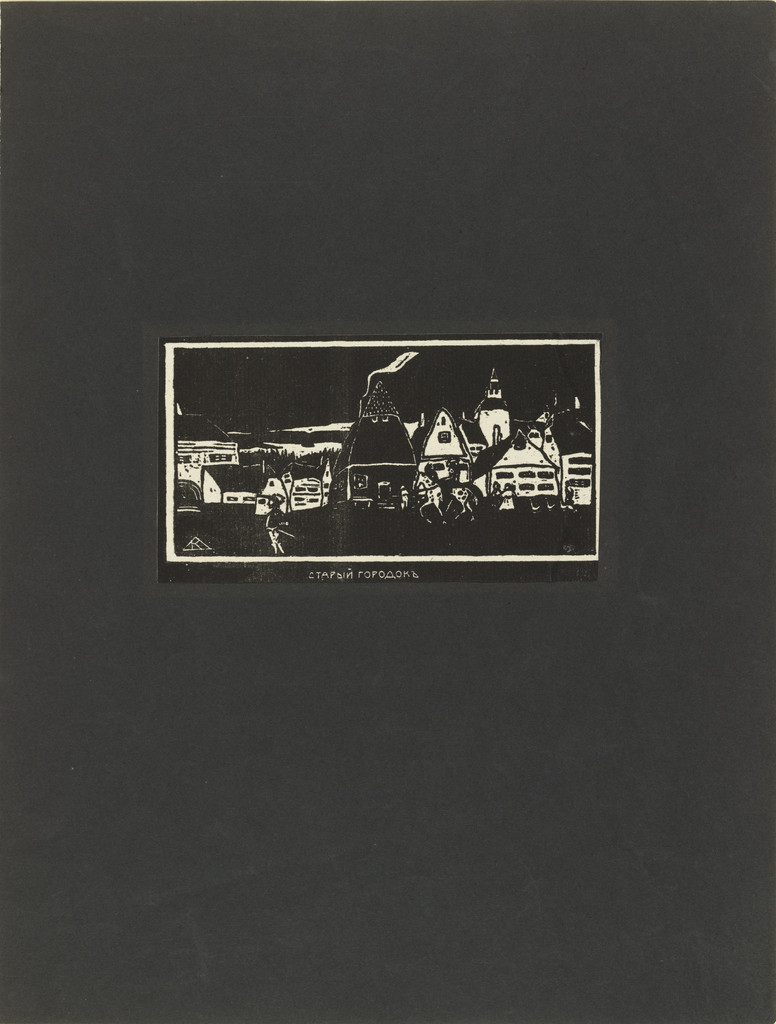 Old Village (Staryj gorodok) from Verses Without Words (Stichi bez slov)