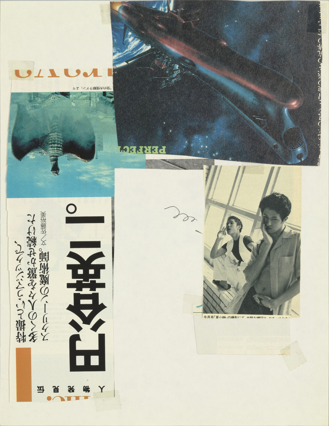 Richard Hawkins. Untitled (08). 1995