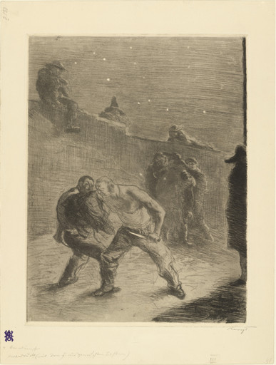 Duel