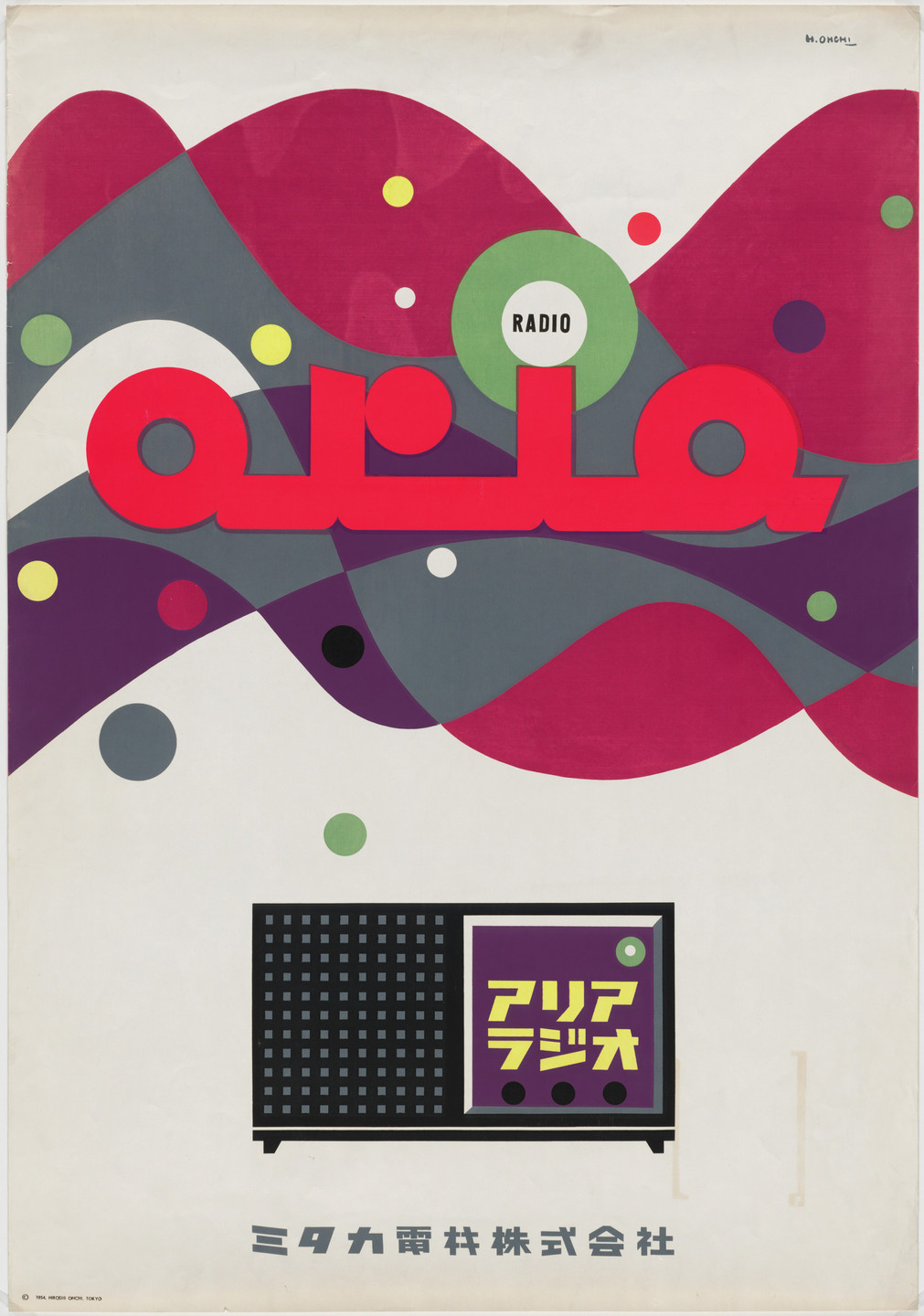 Hiroshi Ohchi. Radio. 1954