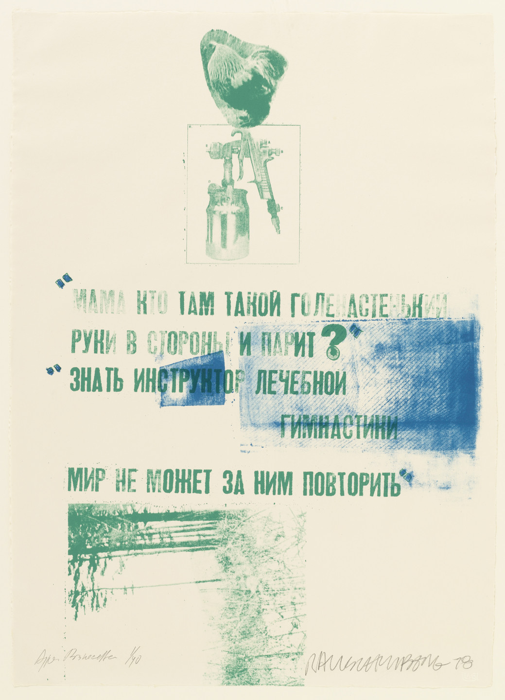 Robert Rauschenberg, Andrei Voznesensky. Picture Gallery. 1978