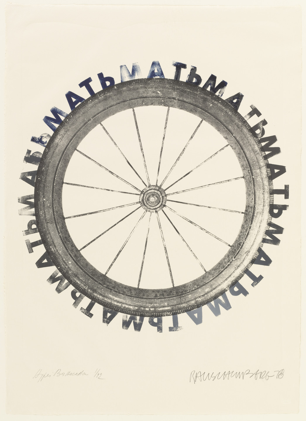 Robert Rauschenberg, Andrei Voznesensky. Darkness Mother. 1978