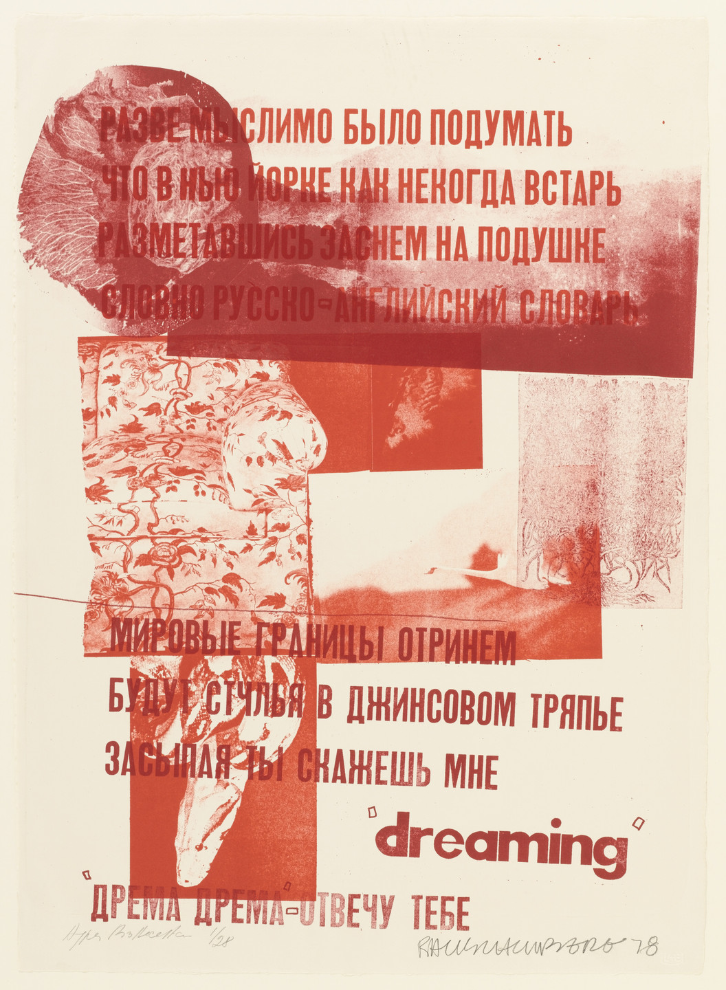Robert Rauschenberg, Andrei Voznesensky. From a Diary. 1978