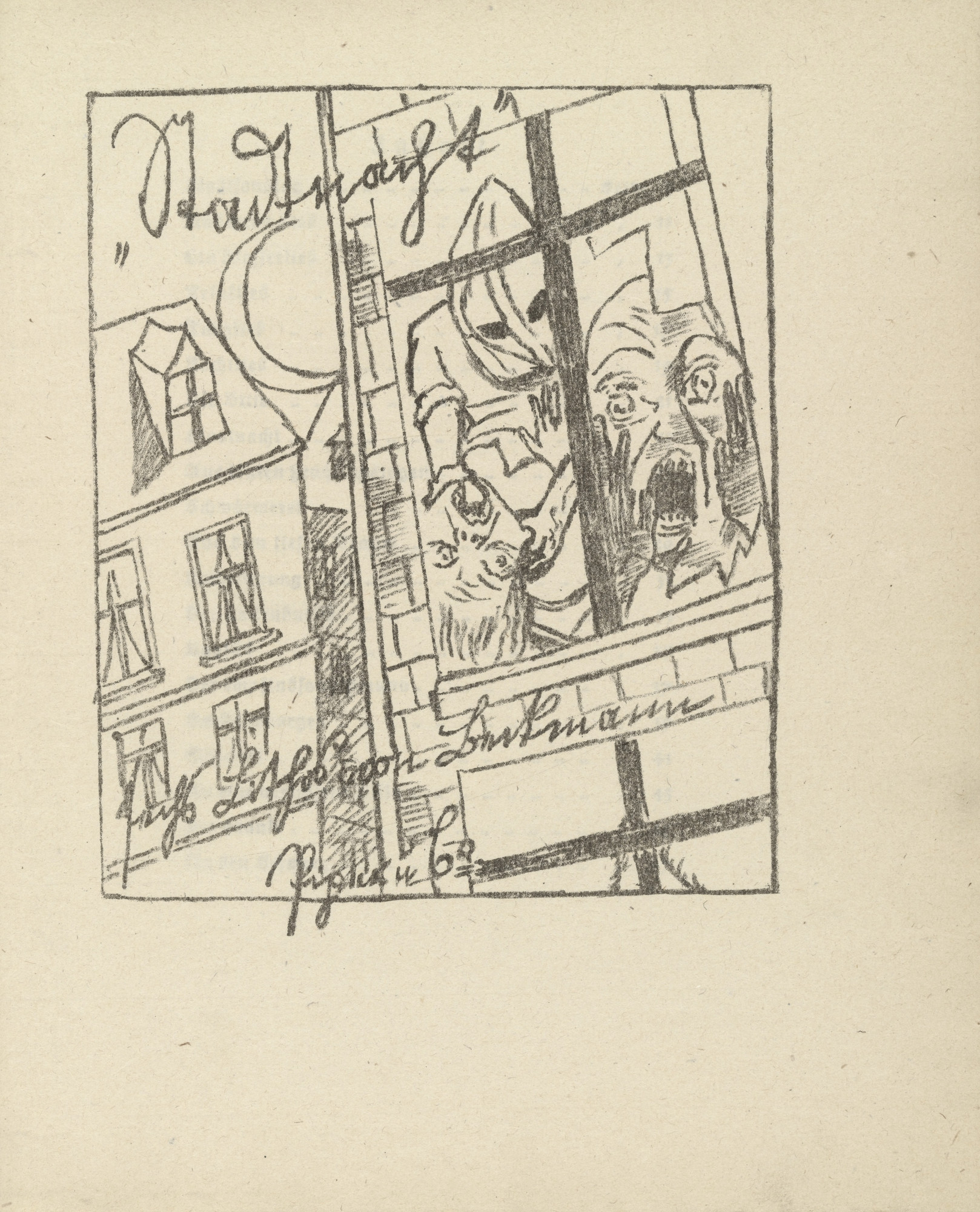 Max Beckmann. Stadtnacht (City Night)