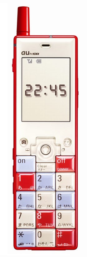 Naoto Fukasawa. Infobar Cellular Phone. 2003