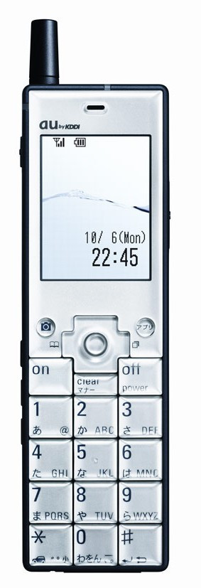 Infobar Cellular Phone by Naoto Fukasawa