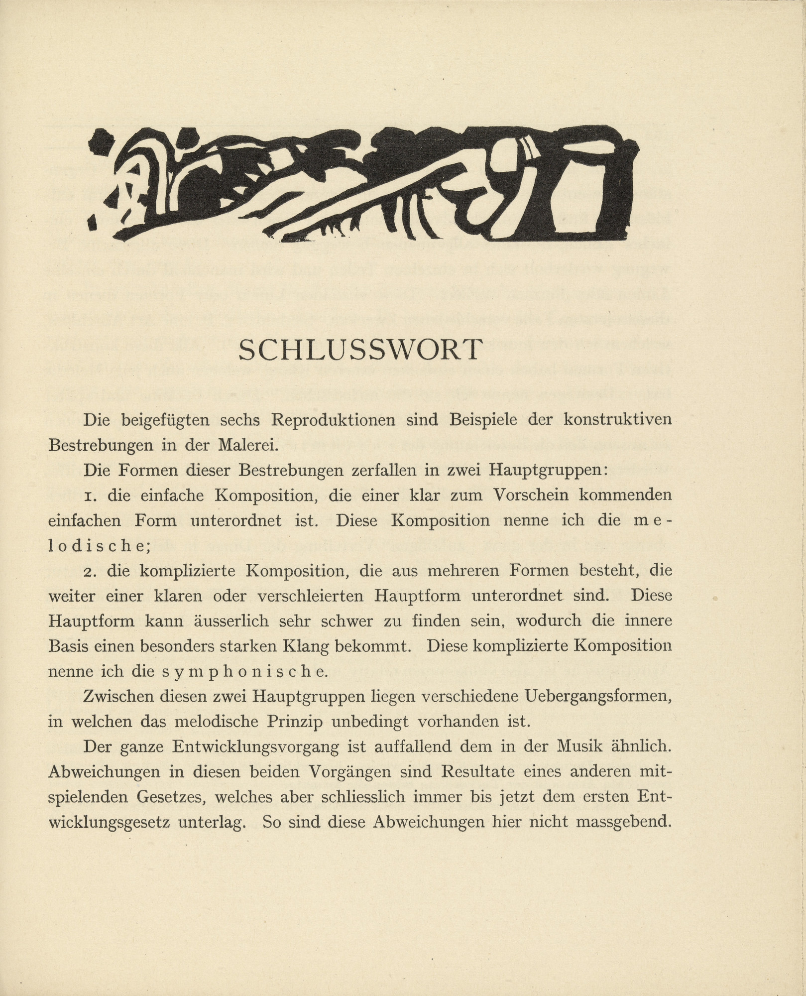 Vasily Kandinsky. Reclining Female Nude (Liegender weiblicher Akt) (headpiece, page 101) from Über das Geistige in der Kunst (Concerning the Spiritual in Art)