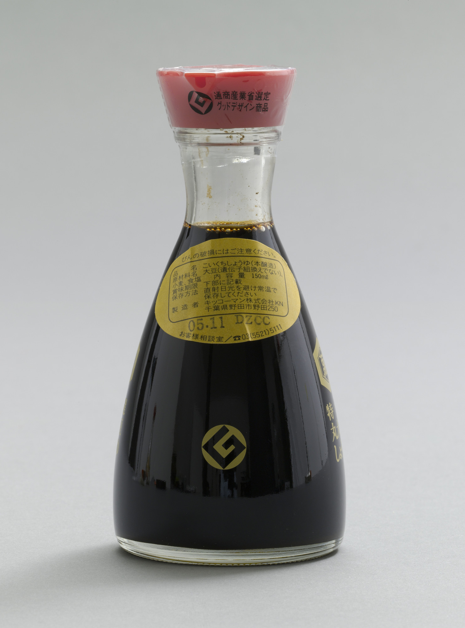 Kenji Ekuan, GK Design Group. Soy Sauce Dispenser. 1961 | MoMA