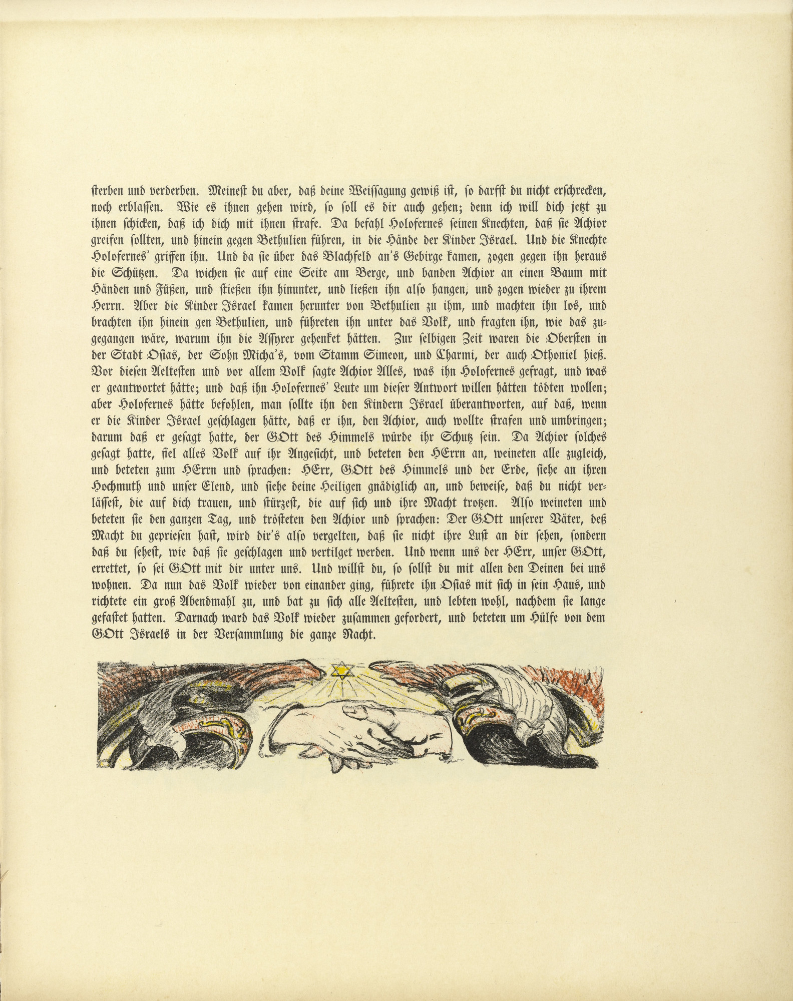 Lovis Corinth. Untitled (tailpiece, folio 13) from Das Buch Judith (The Book of Judith)