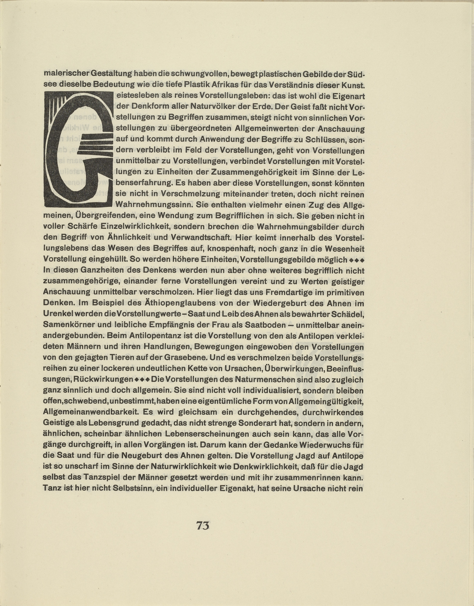 Karl Schmidt-Rottluff. Ornamental initial 'G' from the periodical Kündung, vol. 1, no. 4, 5, 6 (April, May, June 1921)