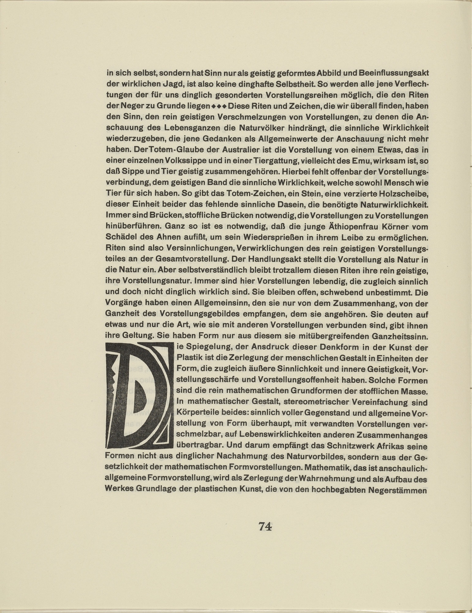 Karl Schmidt-Rottluff. Ornamental initial 'D' from the periodical Kündung, vol. 1, no. 4, 5, 6 (April, May, June 1921)
