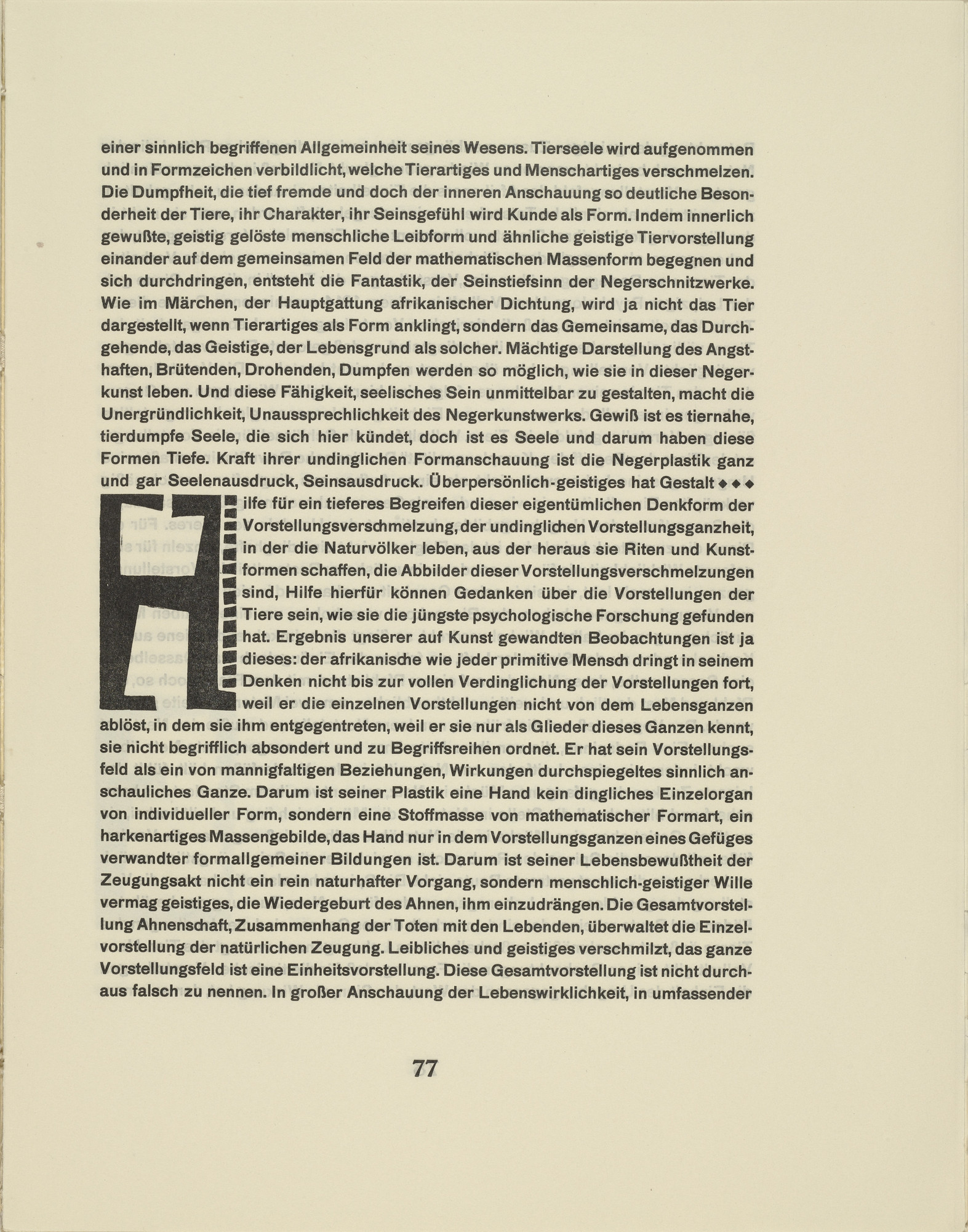 Karl Schmidt-Rottluff. Ornamental initial 'H' from the periodical Kündung, vol. 1, no. 4, 5, 6 (April, May, June 1921)