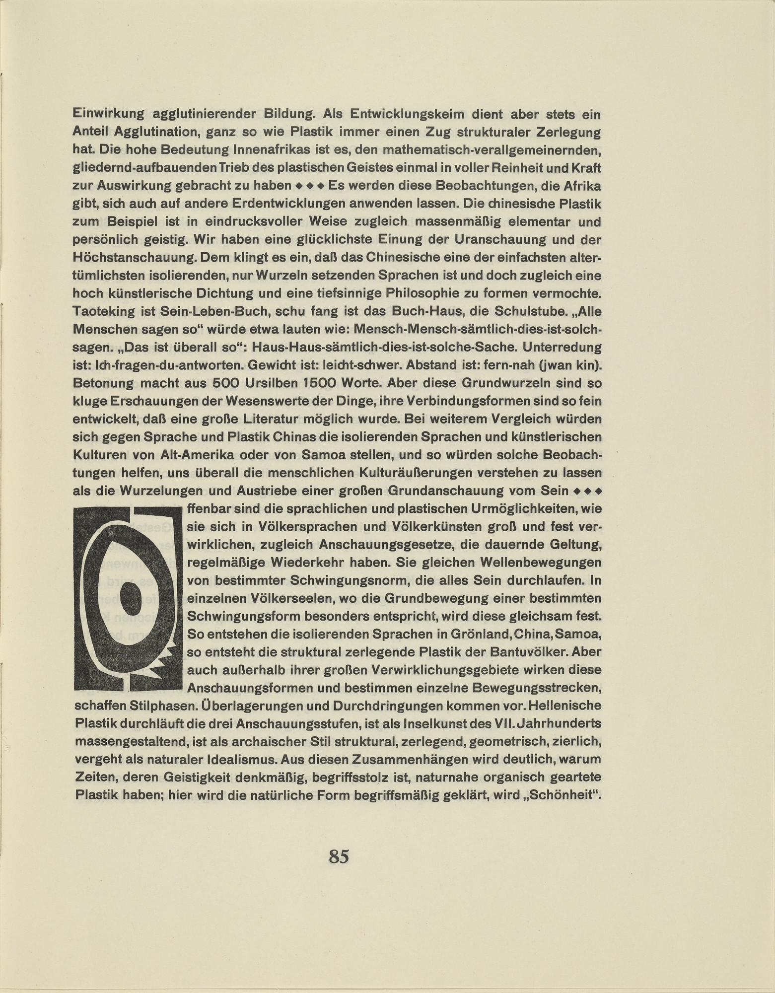 Karl Schmidt-Rottluff. Ornamental initial 'O' from the periodical Kündung, vol. 1, no. 4, 5, 6 (April, May, June 1921)