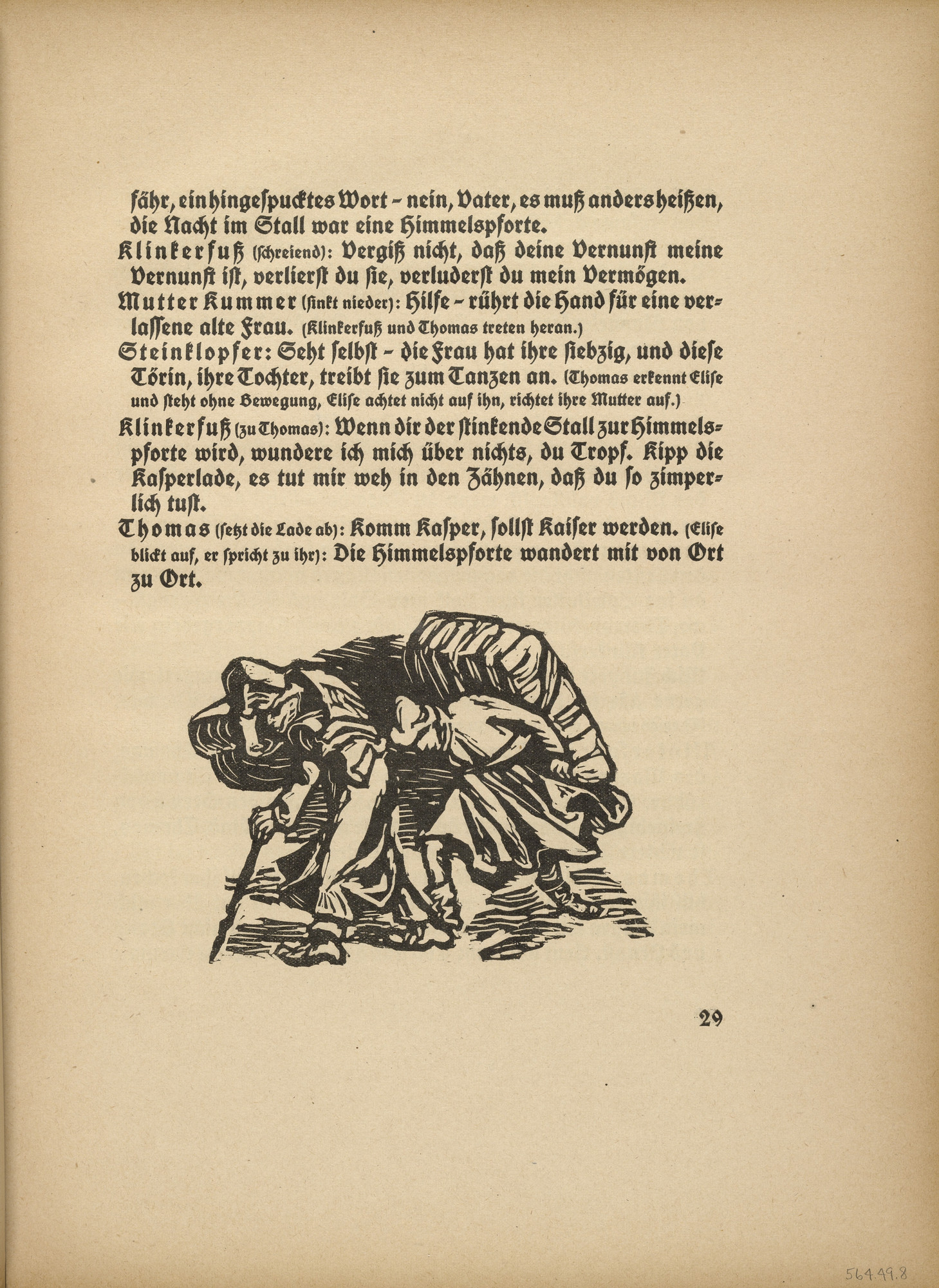 Ernst Barlach. Wandering Puppeteers (Wandernde Puppenspieler) (in-text plate, page 29) from Der Findling (The Foundling)
