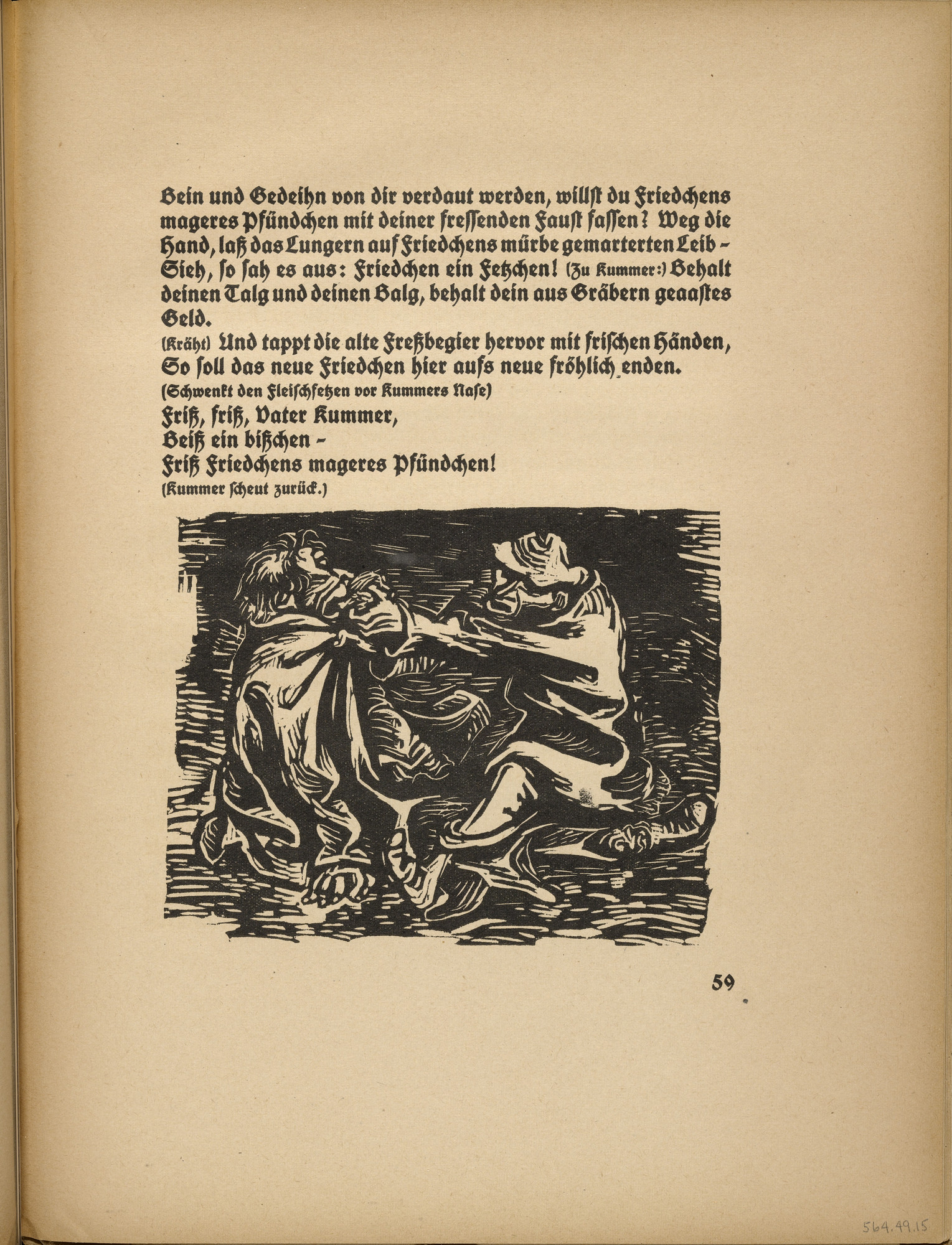 Ernst Barlach. Gorge, gorge, Father Sorrow (Friß, Friß, Vater Kummer) (in-text plate, page 59) from Der Findling (The Foundling)