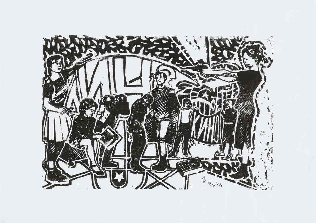 Global Joy IV, Lucy McKenzie, 2001