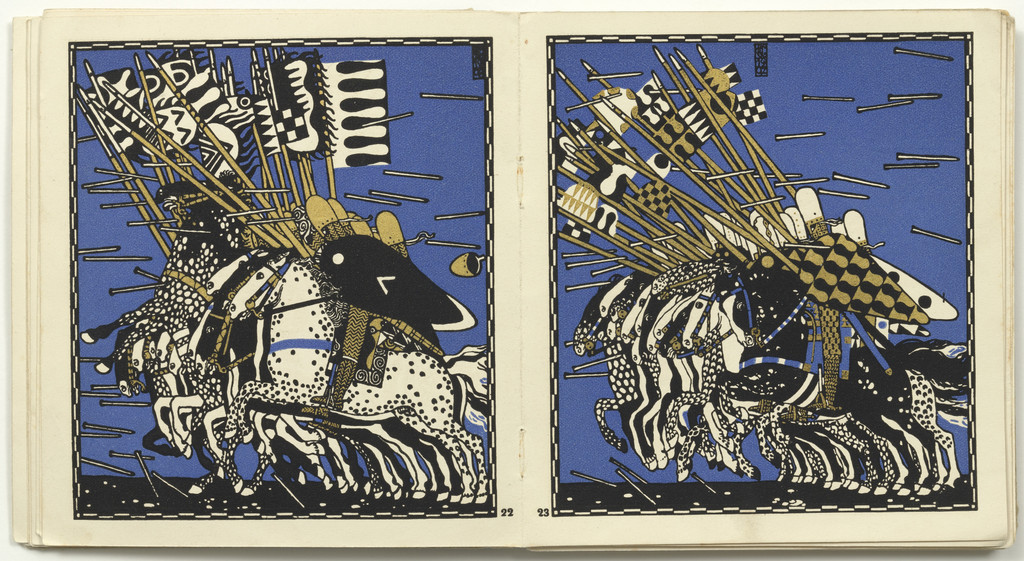 Untitled from Die Nibelungen (The Nibelungs)