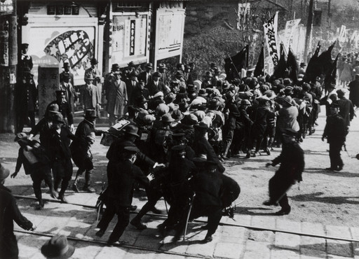Policemen and Mob