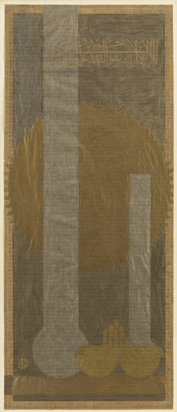 Faramarz Pilaram. The Blades (Tigheha). 1962