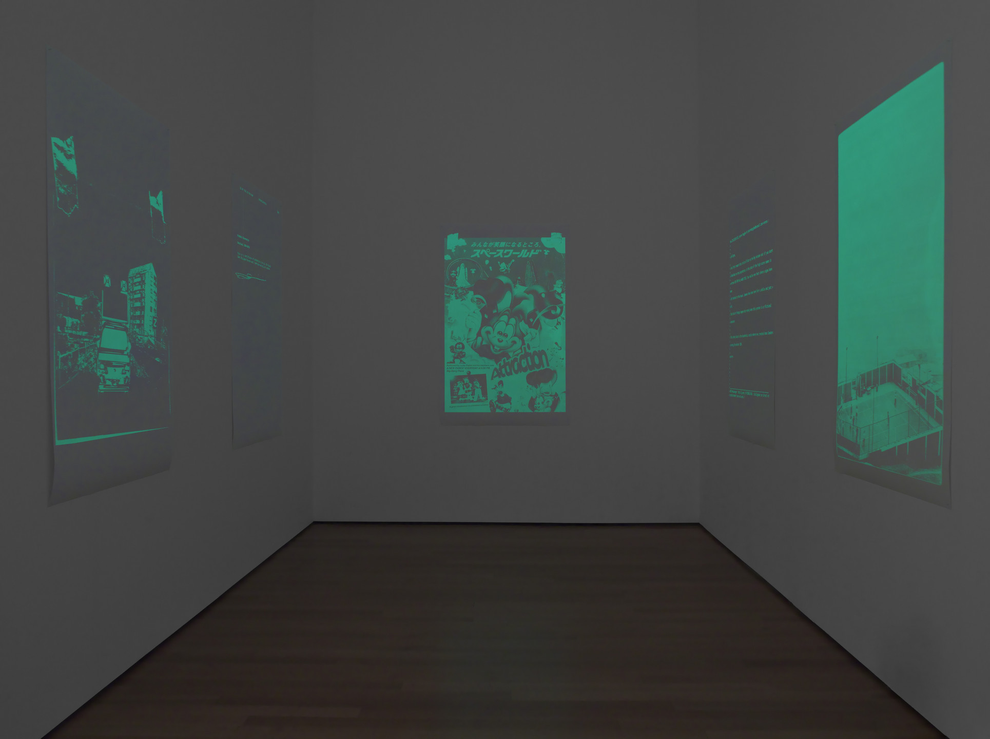 Philippe Parreno. Fade to Black. 2003