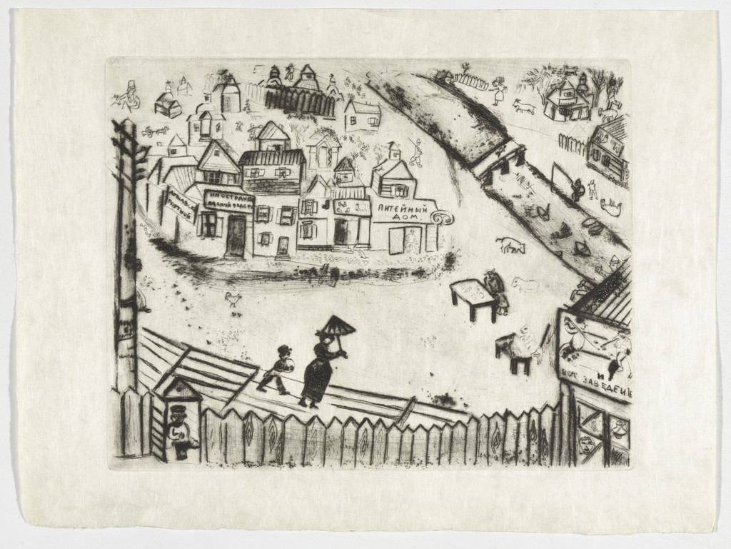 The Small Town (La Petite ville), plate III (supplementary suite) from Les Âmes mortes