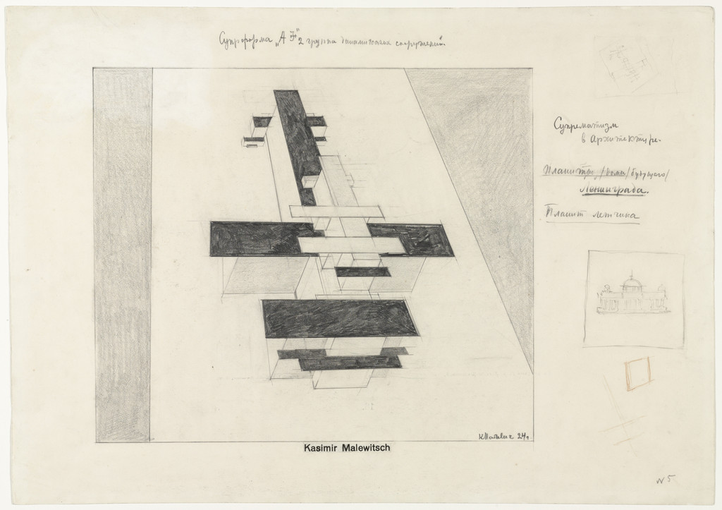 Houses of the Future Leningrad: Pilot's House