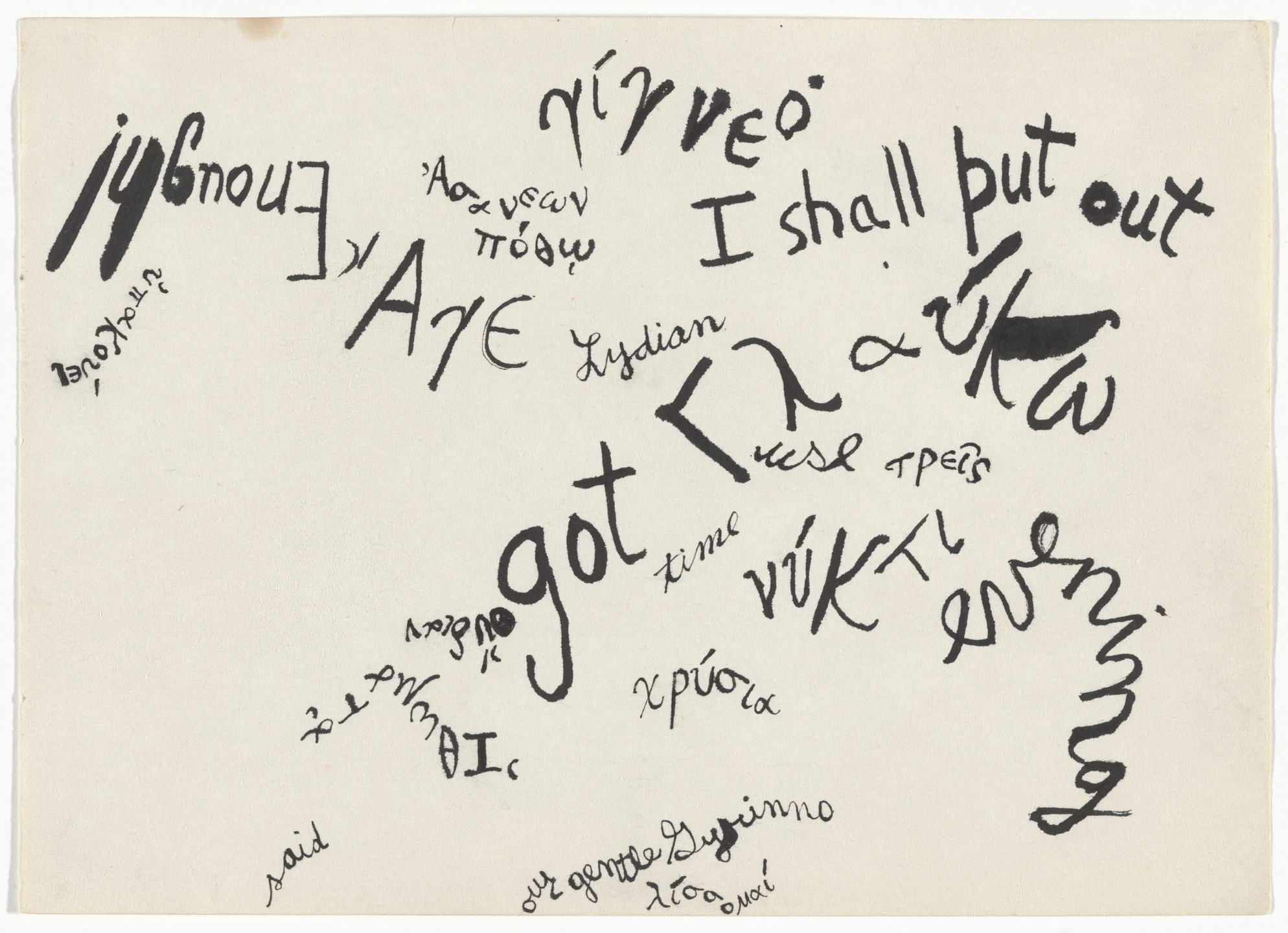 Jackson Mac Low. Drawing-Asymmetry #10. 1961