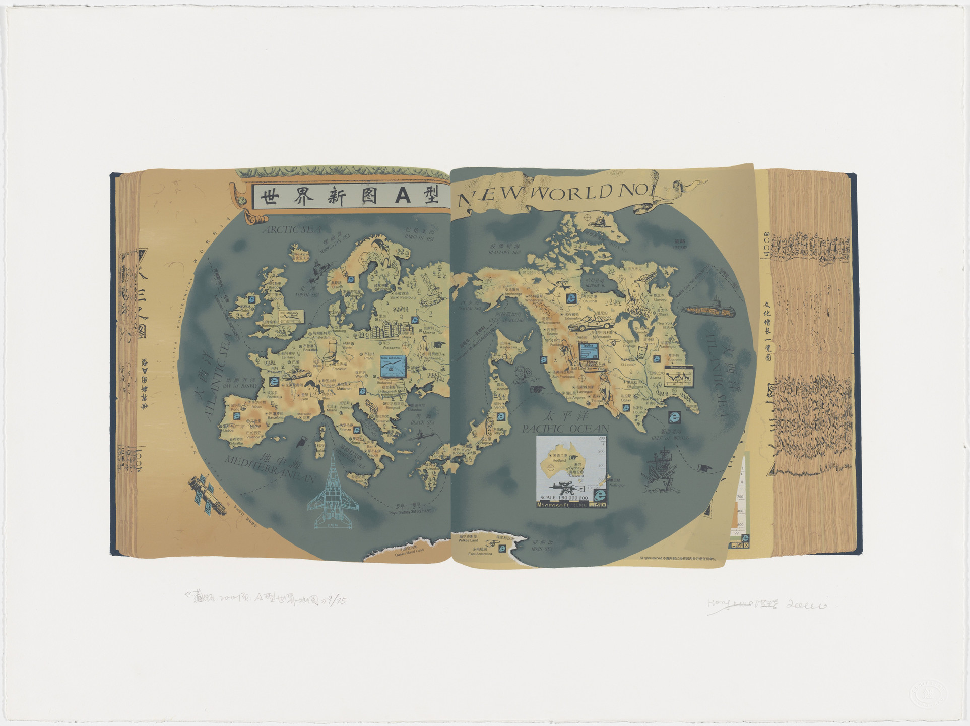 Hong Hao. The World Map A. 2000