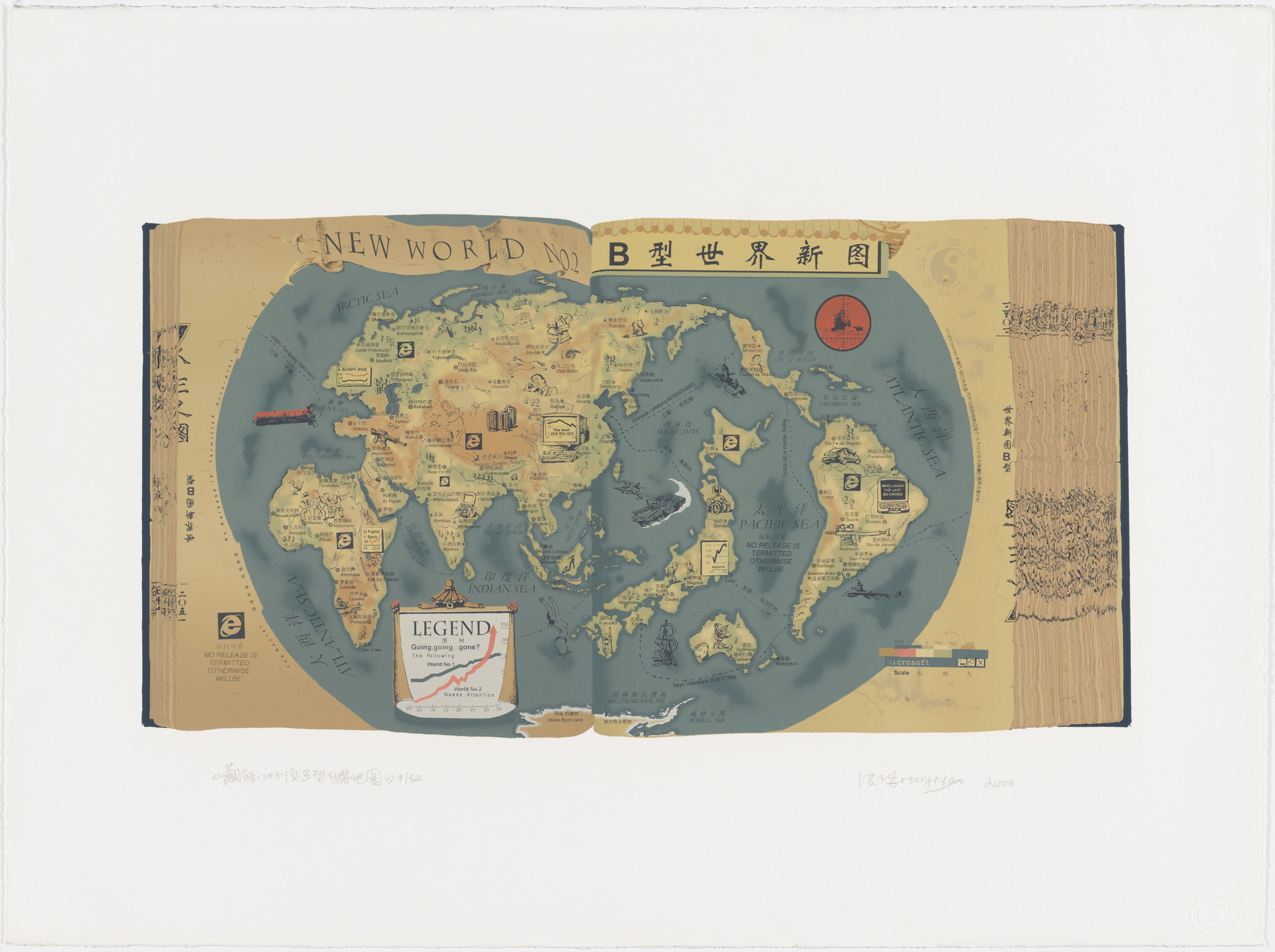 Hong Hao. The World Map B. 2000