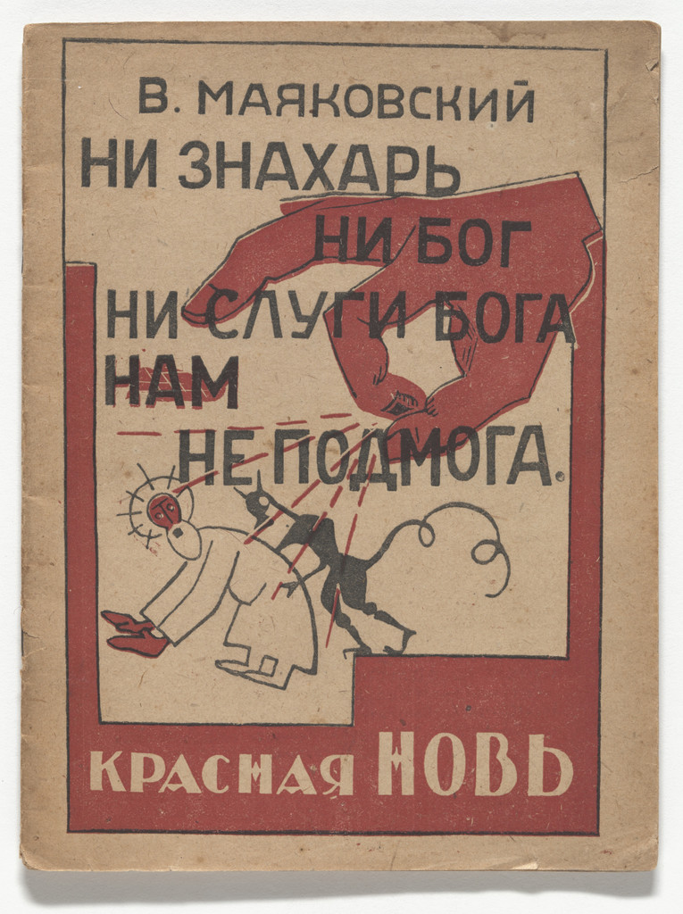 Ni znakhar', ni bog, ni angely boga - krest'ianstvu ne podmoga (Neither Healer, nor God, nor the Angels of God Are Any Help to the Peasantry)