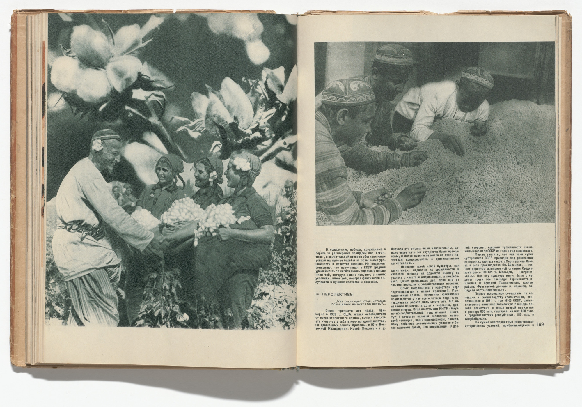 El Lissitzky, Sophie Lissitsky. Sovetskie subtropiki (The Soviet Subtropics). 1934